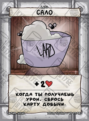 Сало