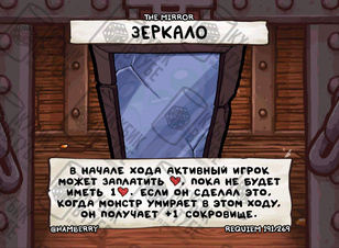 Зеркало