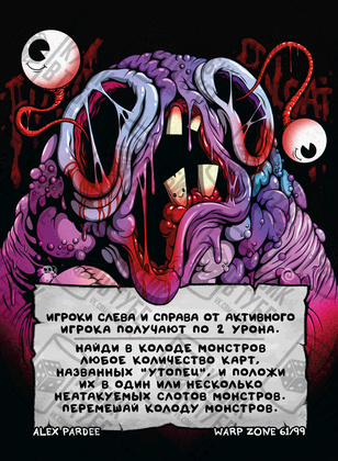 Блять наворотов